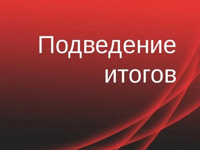 Нажмите для просмотра в полном размере... Foto