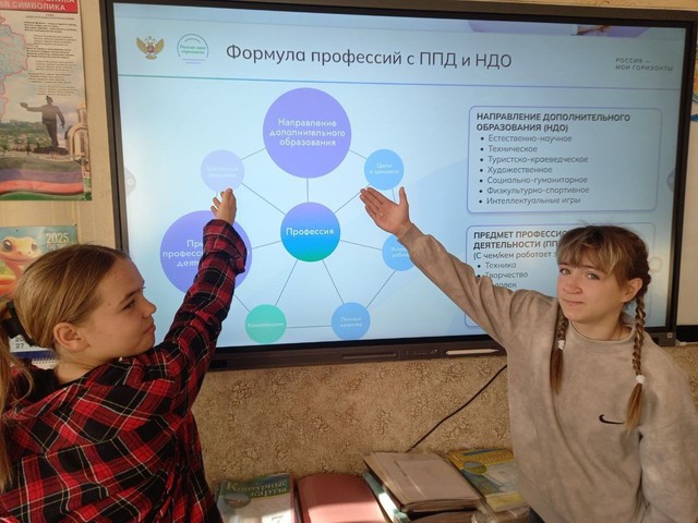 Фото новости