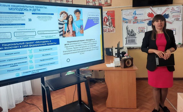 Фото новости