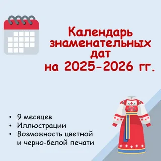 Фото новости