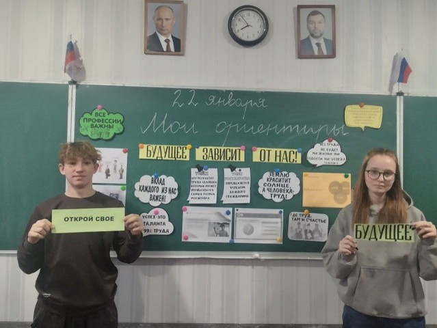 Фото новости