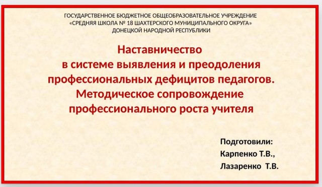 Фото новости