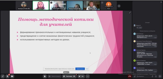 Фото новости