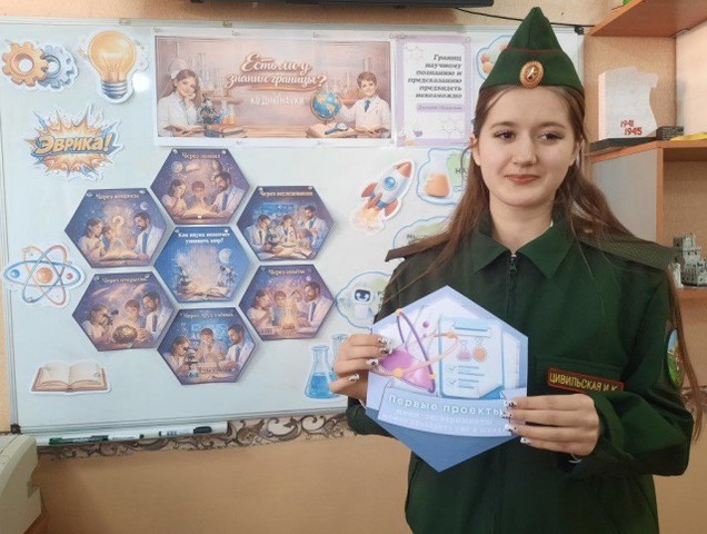 Фото новости