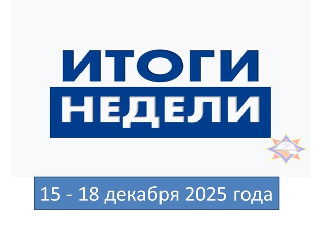 Фото новости