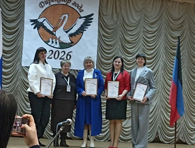 Фото новости