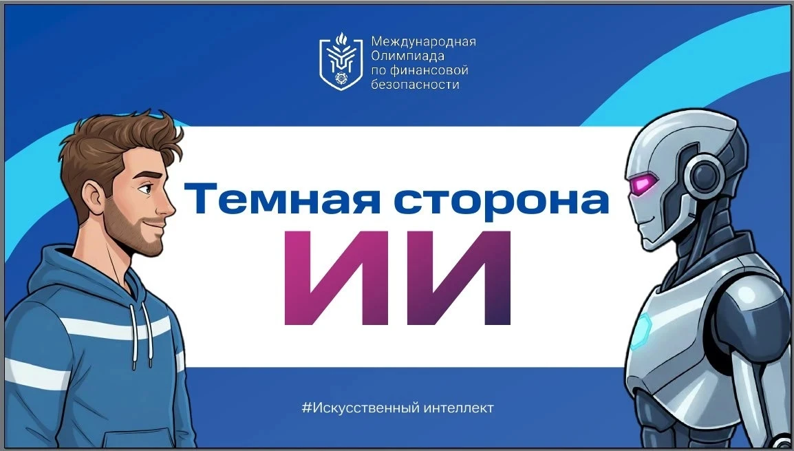 Фото новости