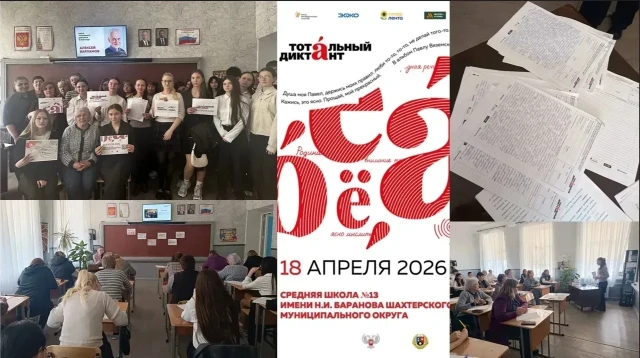 Фото новости