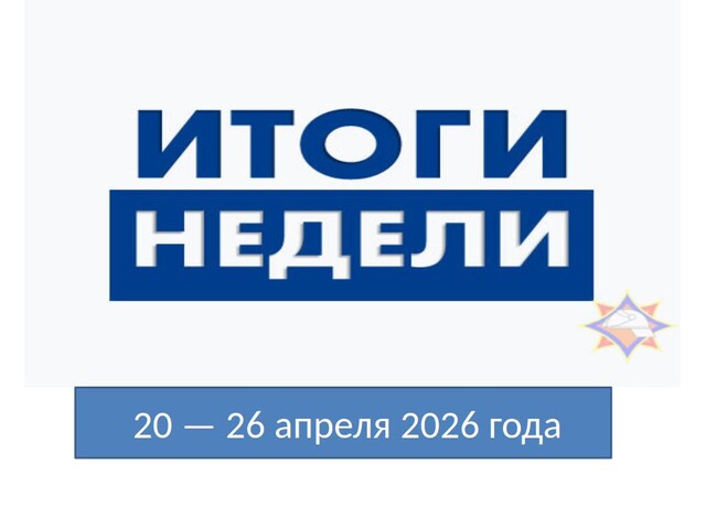 Фото новости