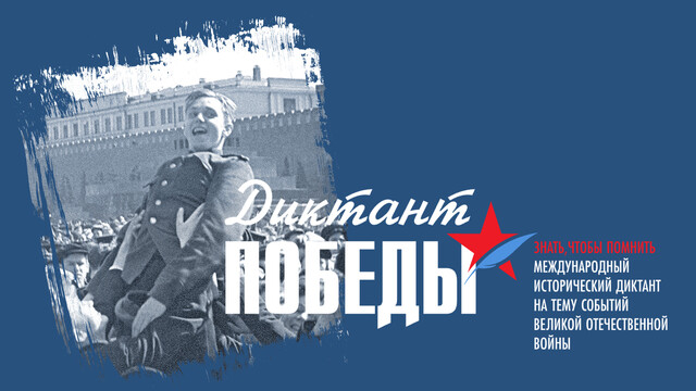 Фото новости