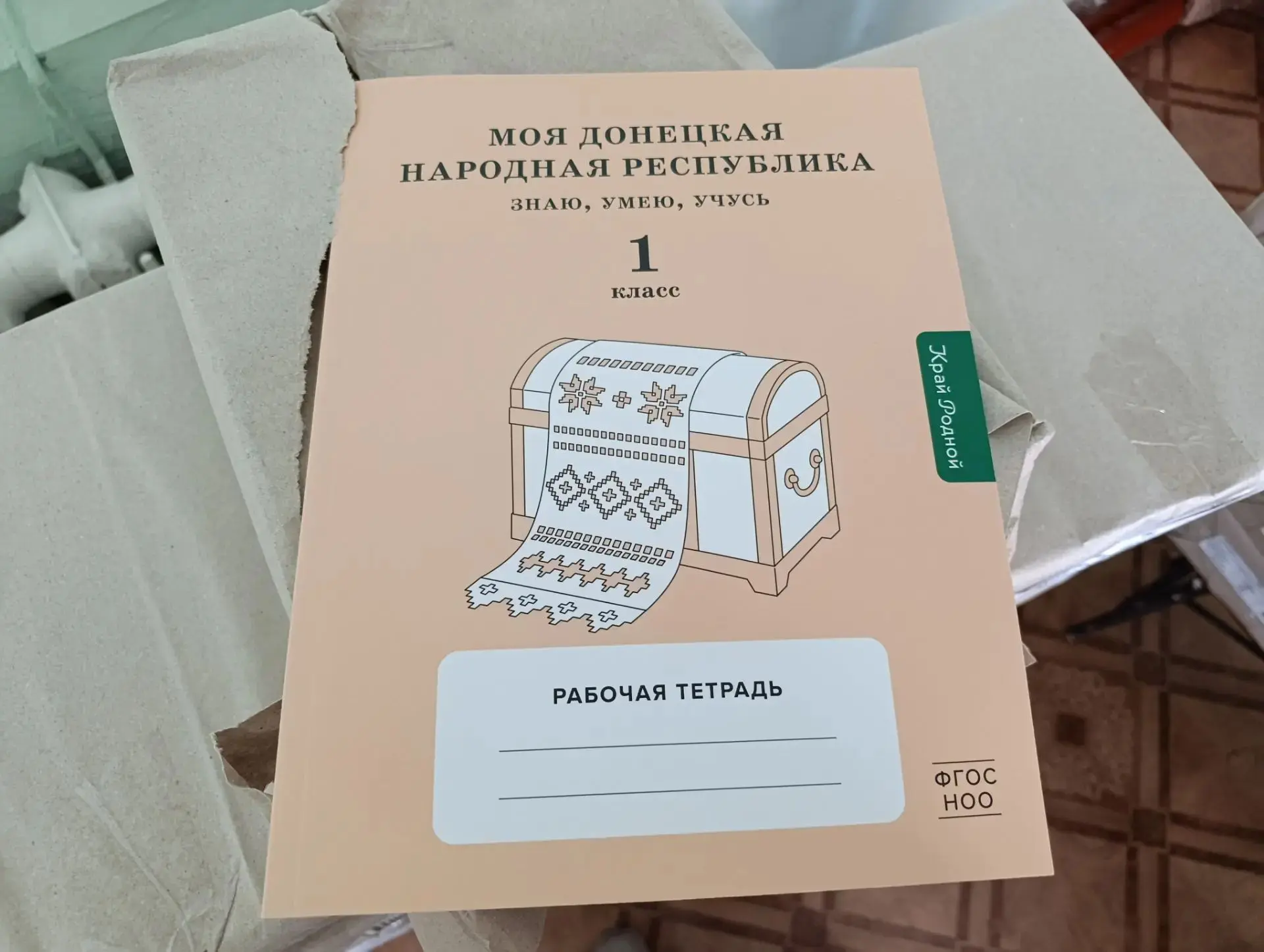 Нажмите для просмотра в полном размере... Foto