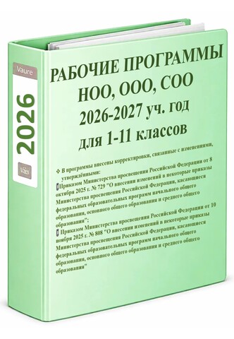 Фото новости