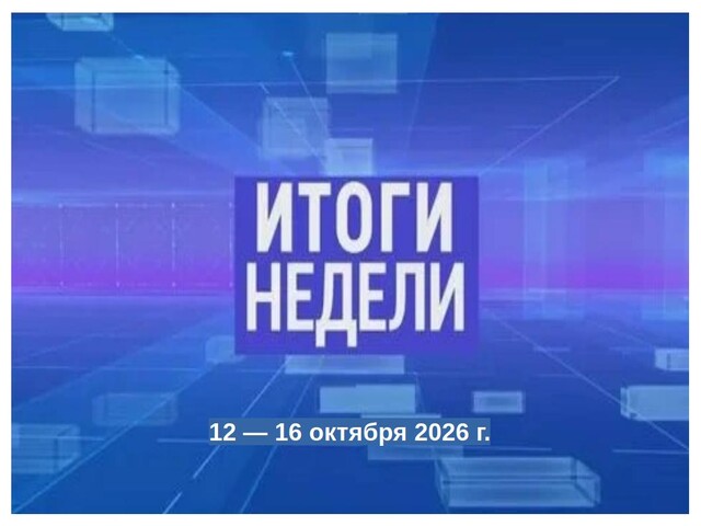 Фото новости