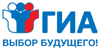 ГИА